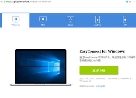 英国上市公司365