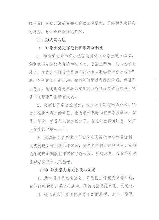 英国上市公司365