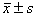 英国上市公司365